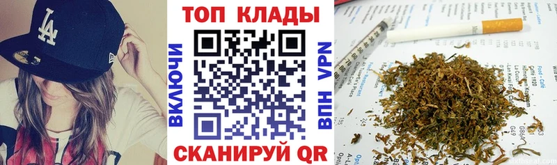 Купить наркоту Бабушкин Псилоцибиновые грибы Меф мяу мяу Амфетамин МАРИХУАНА A PVP Cocaine