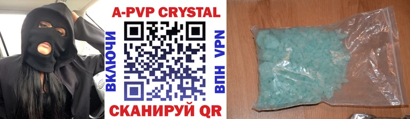 Alpha PVP СК КРИС Бабушкин