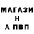 Меф VHQ Gleb Melnikov