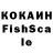 Первитин кристалл Foxman Music