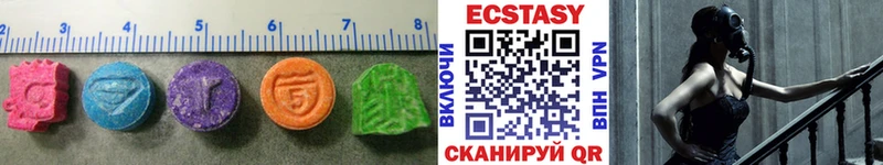 Ecstasy 300 mg  сколько стоит  Бабушкин 