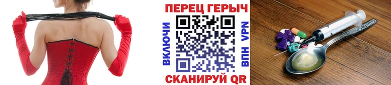 мега как зайти  Бабушкин  Героин герыч  наркота 