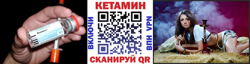 Кетамин ketamine  Бабушкин 