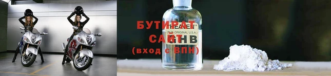 сатива Алексин