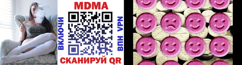 даркнет сайт Бабушкин дарк нет как зайти MDMA crystal