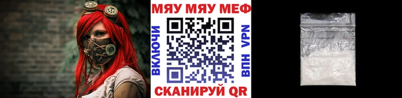 Меф мука  наркотики  Бабушкин 