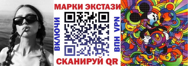 ОМГ ОМГ онион  Бабушкин  darknet телеграм  Наркотические марки 1500мкг 